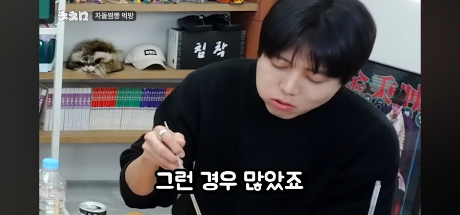 주우재가 문제적 남자 나가서 활약한 이유_6.jpg