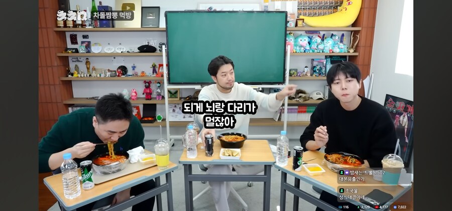 주우재가 문제적 남자 나가서 활약한 이유_7.jpg