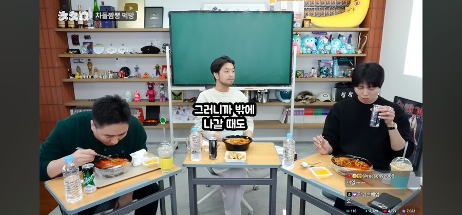 주우재가 문제적 남자 나가서 활약한 이유_8.jpg