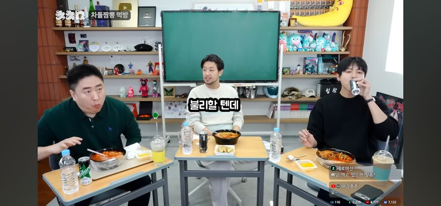 주우재가 문제적 남자 나가서 활약한 이유_9.jpg