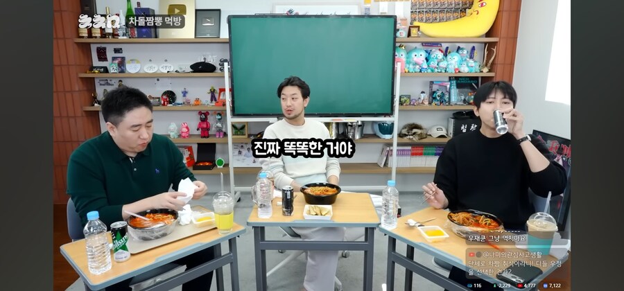 주우재가 문제적 남자 나가서 활약한 이유_11.jpg