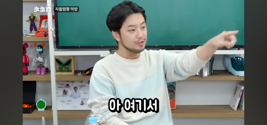 주우재가 문제적 남자 나가서 활약한 이유_13.jpg