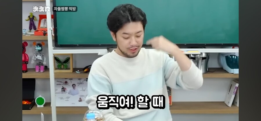 주우재가 문제적 남자 나가서 활약한 이유_14.jpg