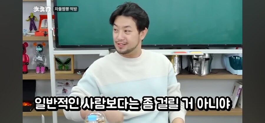 주우재가 문제적 남자 나가서 활약한 이유_15.jpg