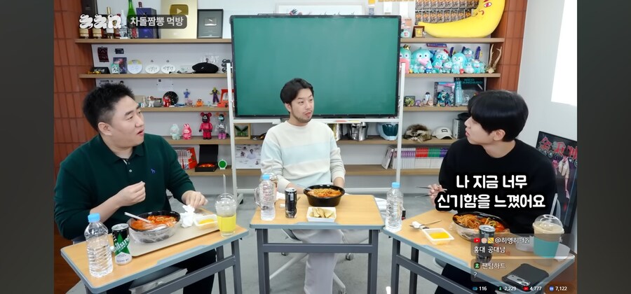 주우재가 문제적 남자 나가서 활약한 이유_16.jpg