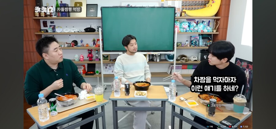 주우재가 문제적 남자 나가서 활약한 이유_17.jpg