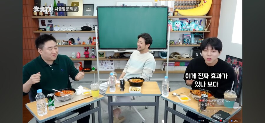 주우재가 문제적 남자 나가서 활약한 이유_18.jpg