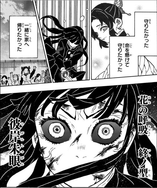 귀멸) 다음 극장판 보면 확실히 알 수 있는 사실을 미리 말해본다면_1.jpg