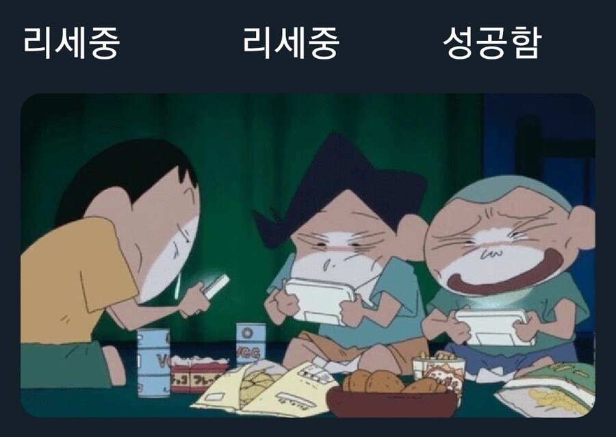 새로운 가챠겜이 출시했을 때의 너 나 우리_1.jpg