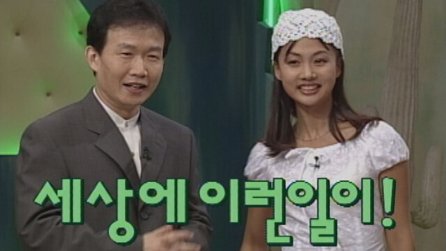 남극) 시프가 왜 이제야 방영 됬는지 알겠다 ㅋㅋㅋ_1.jpg