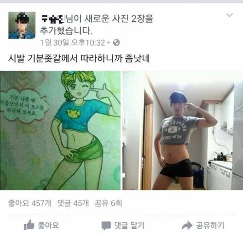 배운 지식은 바로 실천하는 타입_1.jpg