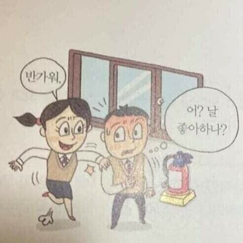 남자들의 착각.jpg_1.jpg