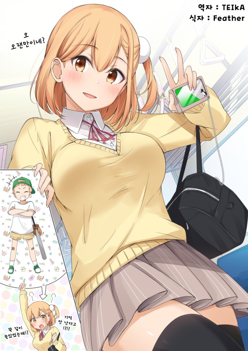 노빠꾸 초고속 순애_1.jpg