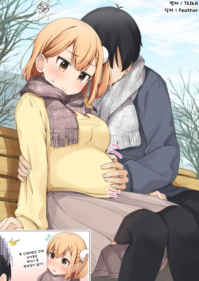 노빠꾸 초고속 순애_10.png