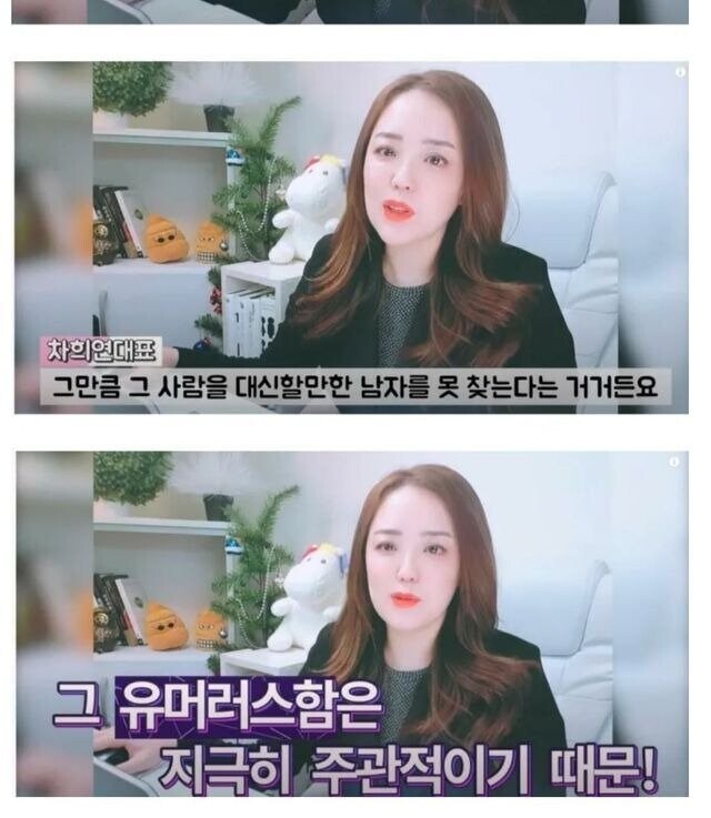 여자가 잊지 못하는 남자_2.jpg