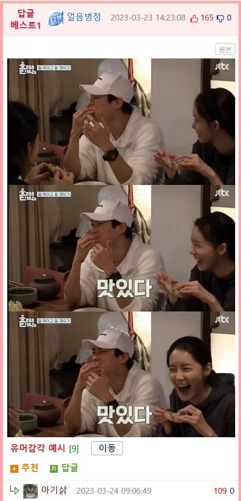 여자가 잊지 못하는 남자_3.jpg