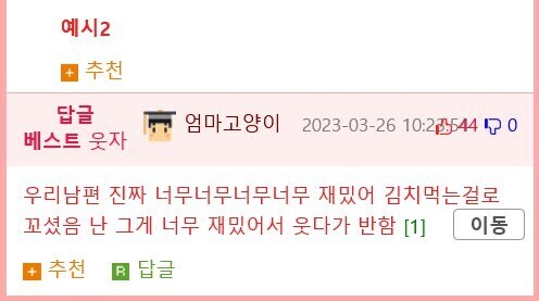 여자가 잊지 못하는 남자_4.jpg