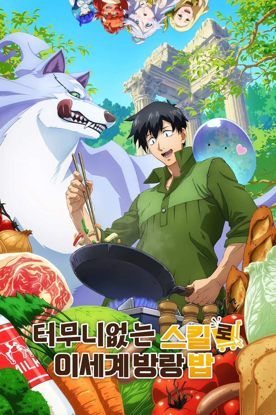 괜히 고급화 전략한 거 같은 쿠팡 대항마_1.webp