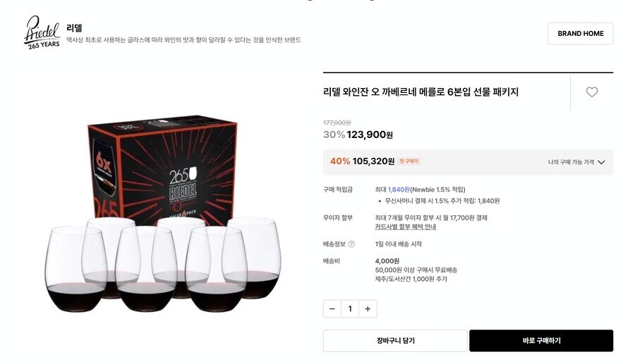 의외로 월급만큼은 많이 주는 듯한 대기업.jpg_4.jpg