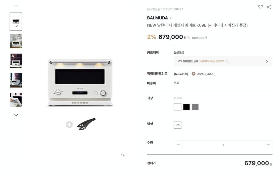 의외로 월급만큼은 많이 주는 듯한 대기업.jpg_6.jpg