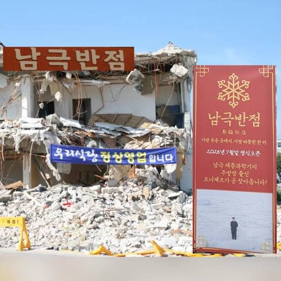 남극시프) 이쯤되면 이분의 인터뷰 보고싶다 ㅋㅋㅋ_1.jpg