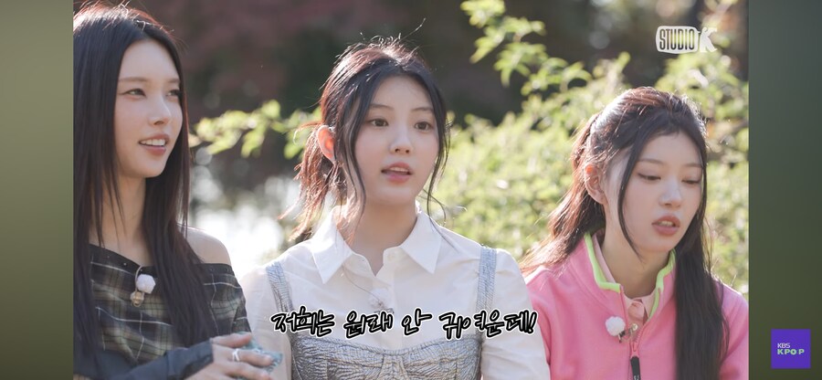 아일릿 원래 안귀엽다고 우김 ㅋㅋㅋ_1.png