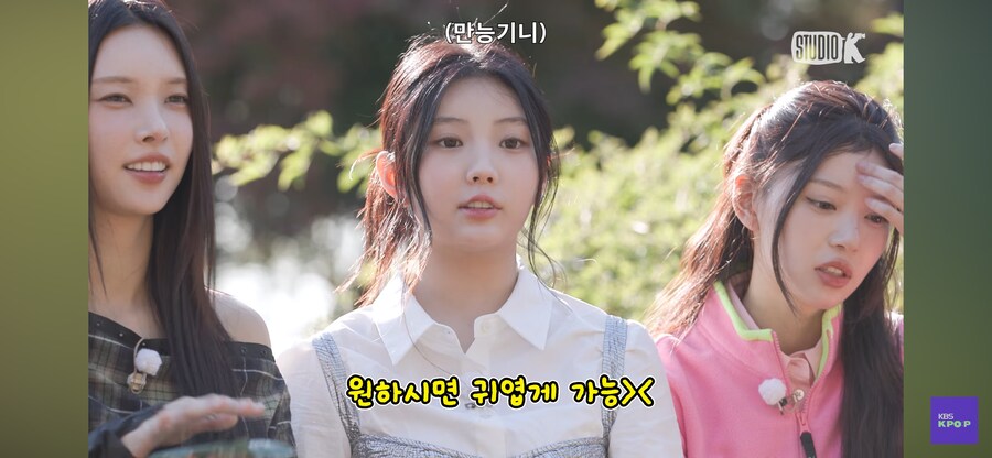 아일릿 원래 안귀엽다고 우김 ㅋㅋㅋ_2.png