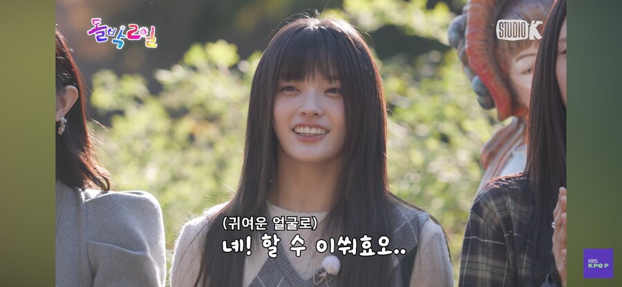 아일릿 원래 안귀엽다고 우김 ㅋㅋㅋ_3.png