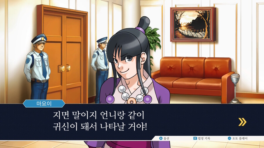 역전재판 나루호도가 재판에 지면 안되는 이유_1.jpg