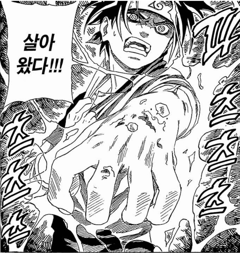 이타치 솔직히 개정색하는거 너무한 거 아님?_1.png