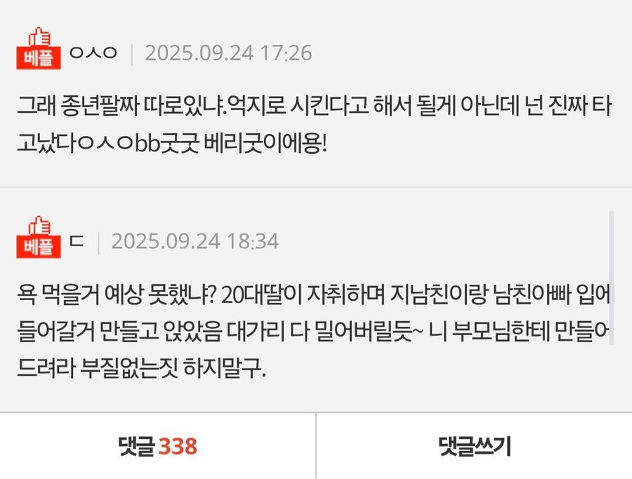 남친한테 밥차려주는 20대 자취녀_3.jpg