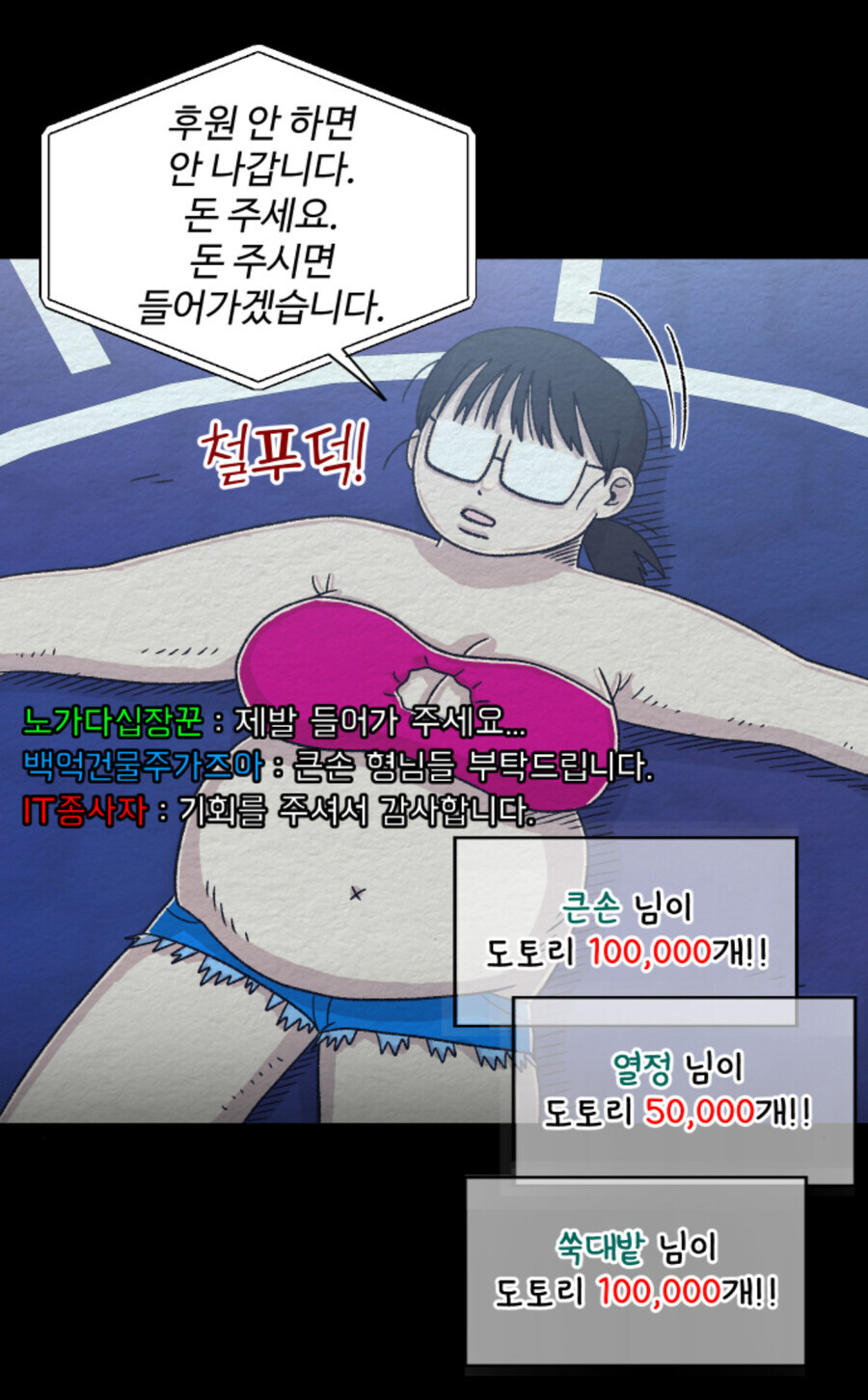 리버스 온리팬스가 농담이 아닌 이유_1.jpg