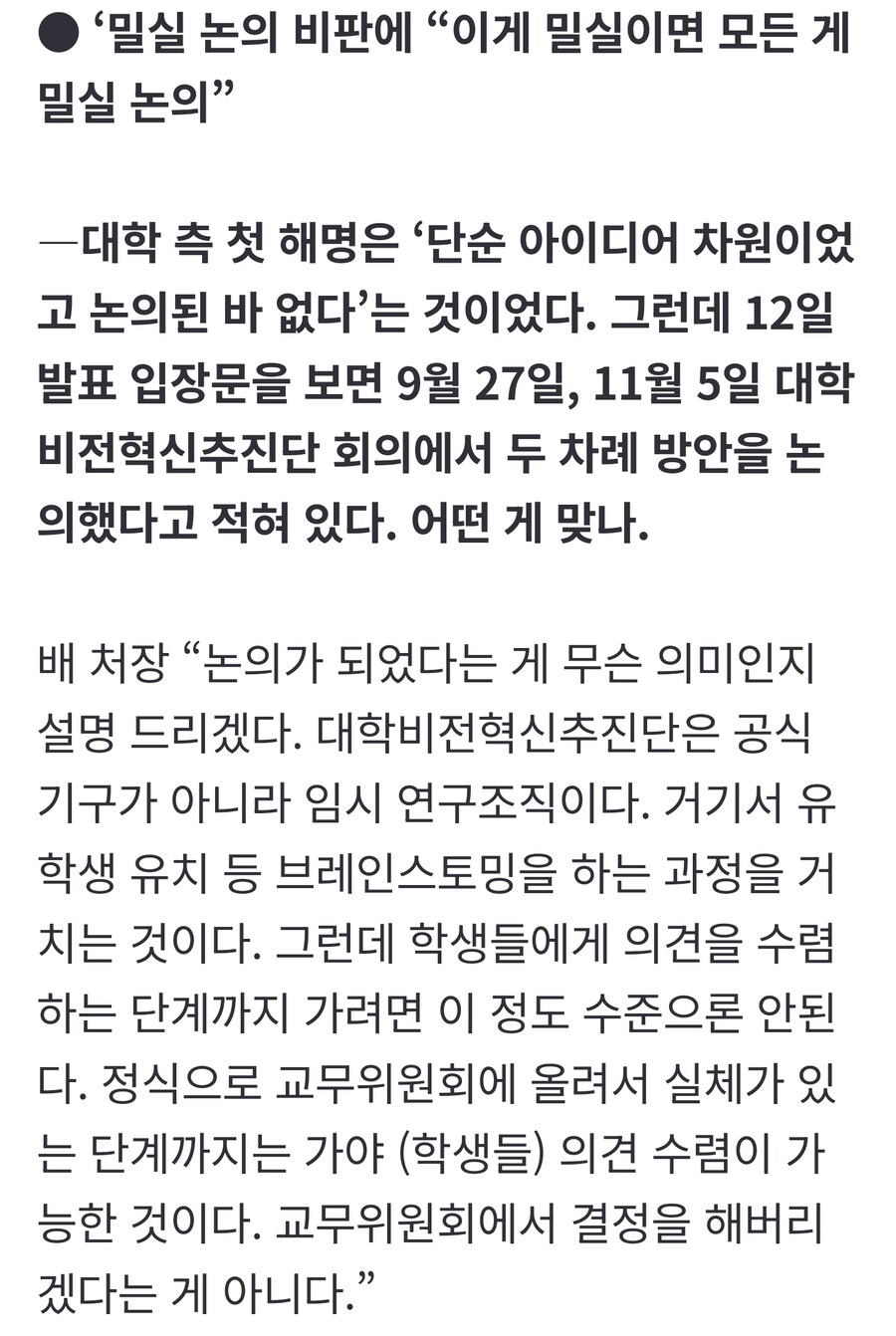 동덕) 그리스로마식 비극이냐고 ㅋㅋㅋ_1.jpg