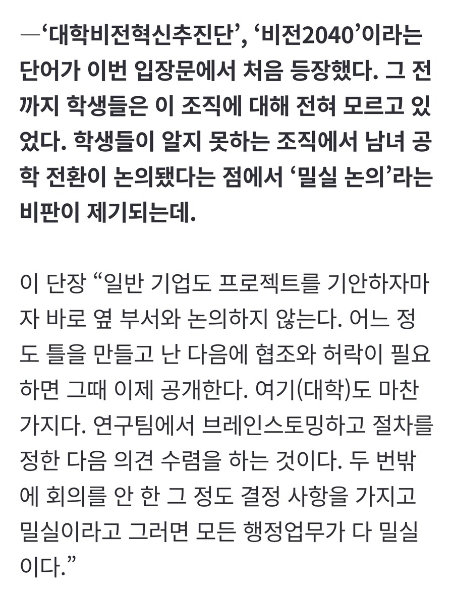 동덕) 그리스로마식 비극이냐고 ㅋㅋㅋ_2.jpg