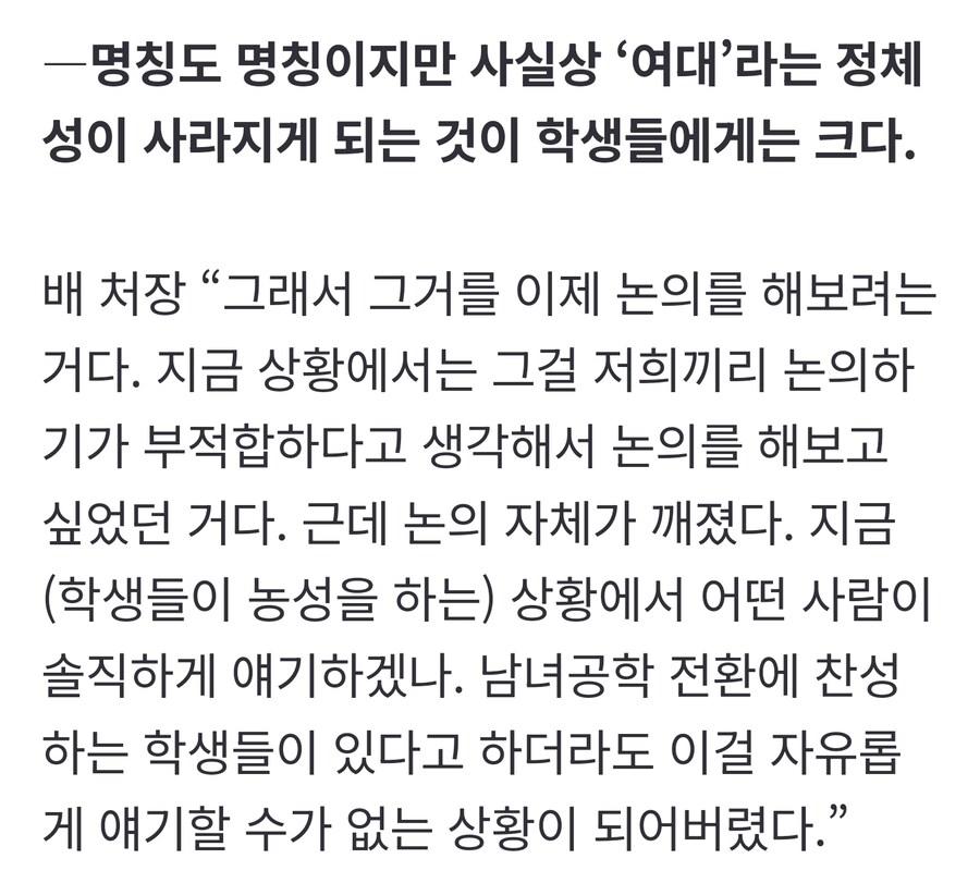 동덕) 그리스로마식 비극이냐고 ㅋㅋㅋ_3.jpg