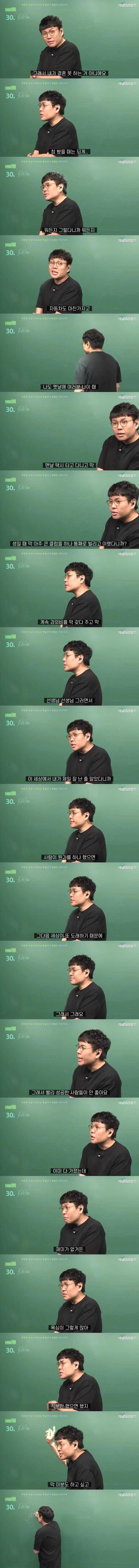 욕심이 만족을 못해서 벌어지는 일.jpg_2.jpg
