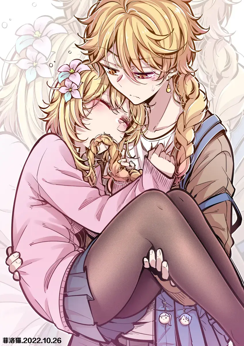 평범하게 사이좋은 남매_1.webp