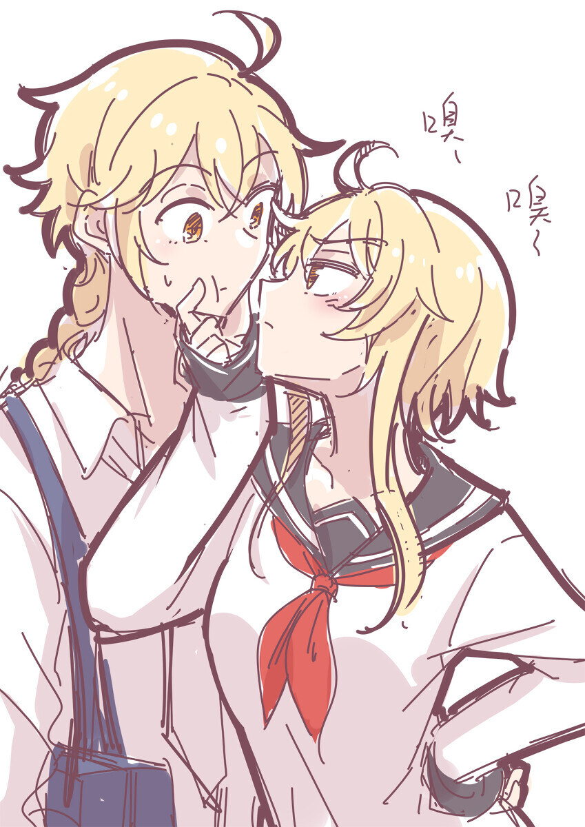 평범하게 사이좋은 남매_8.jpg