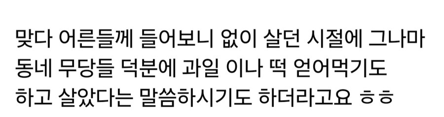 무당을 제일 환영하는 자영업자.jpg_6.jpg