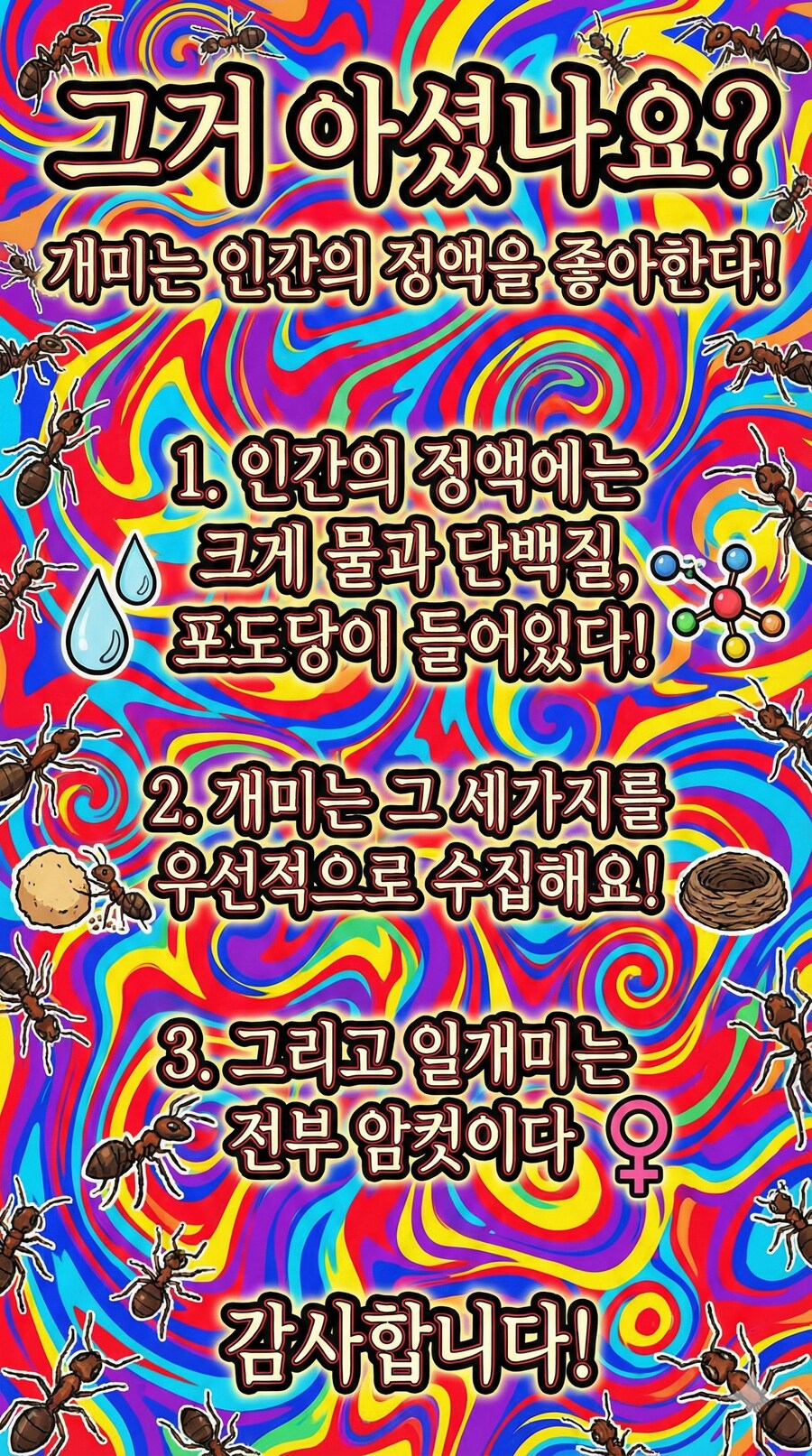 나노바나나 무료판도 무섭네 이거_1.png