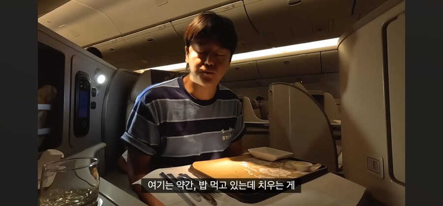 중국 항공사 비즈니스 석 타면_4.jpg