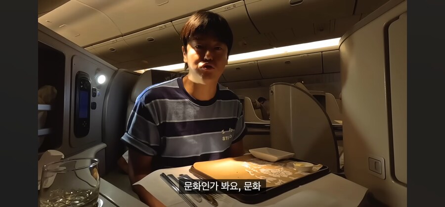 중국 항공사 비즈니스 석 타면_5.jpg