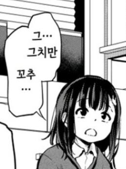 남자 몸 중에서 제일 억울한 부분_1.jpg