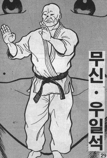 바키)“만복보다는 30일 굶은 호랑이가 좋겠어.”_2.png