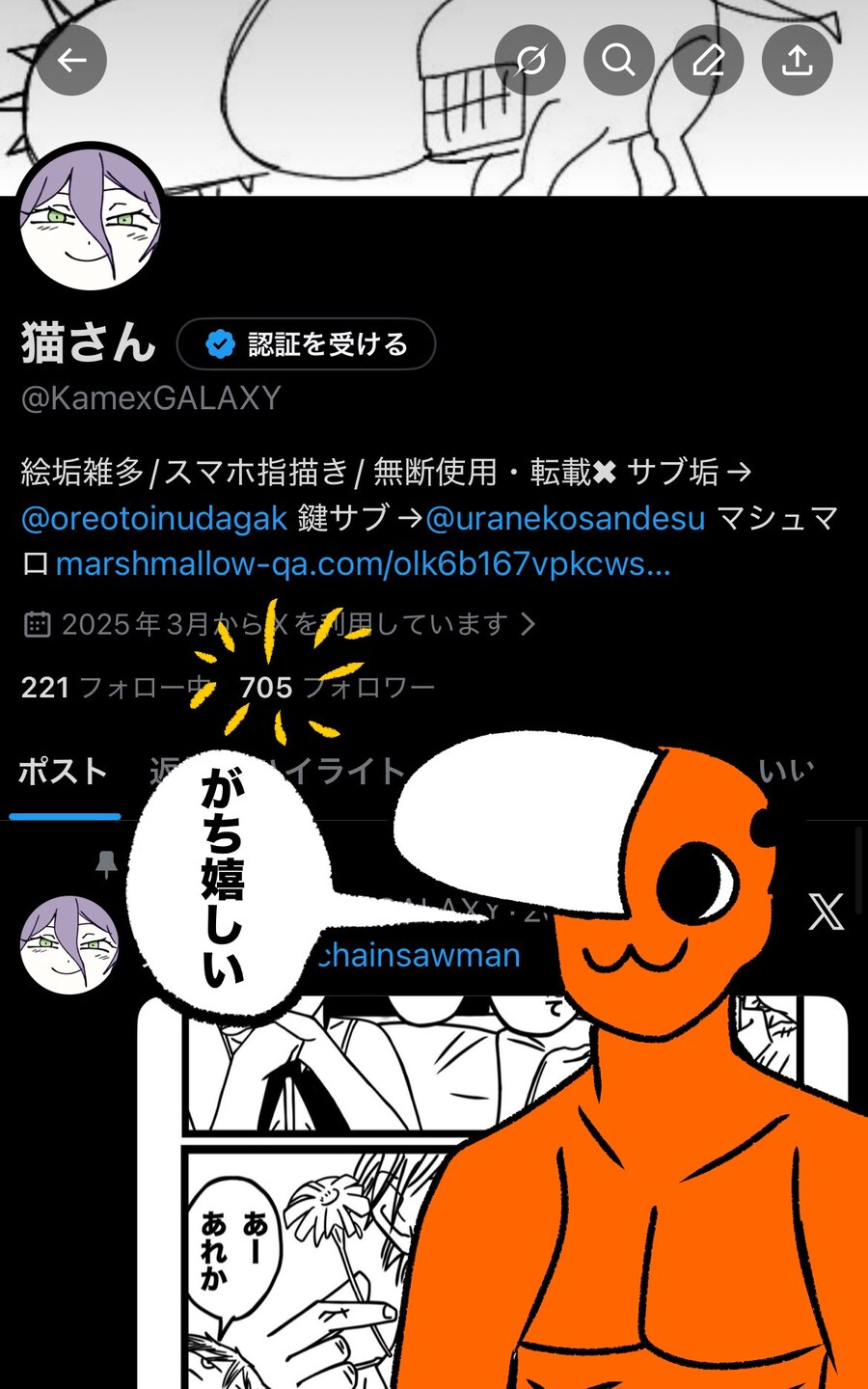 개뜬금 유행중인 8등신 포치타_1.jpg