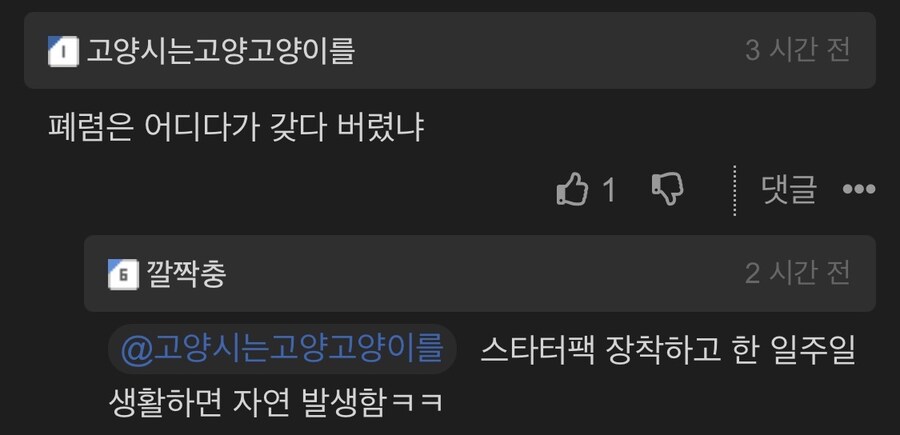 겨울철 교양인 스타터팩_2.jpg