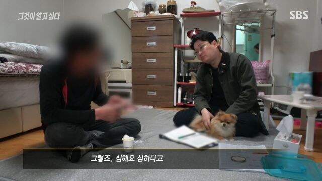 그것이 알고 싶다 명장면.jpg_2.jpg