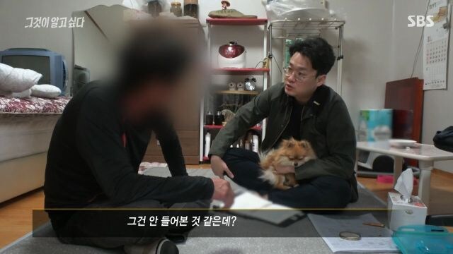 그것이 알고 싶다 명장면.jpg_3.jpg