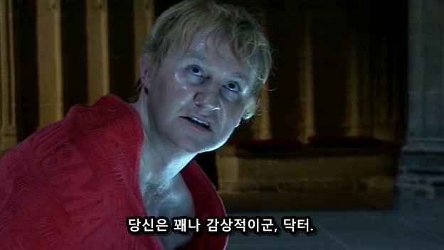 닥터후)영원한 삶의 결말_1.jpg