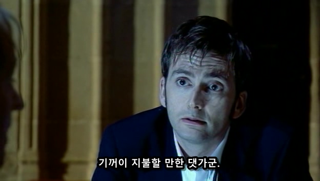 닥터후)영원한 삶의 결말_10.jpg